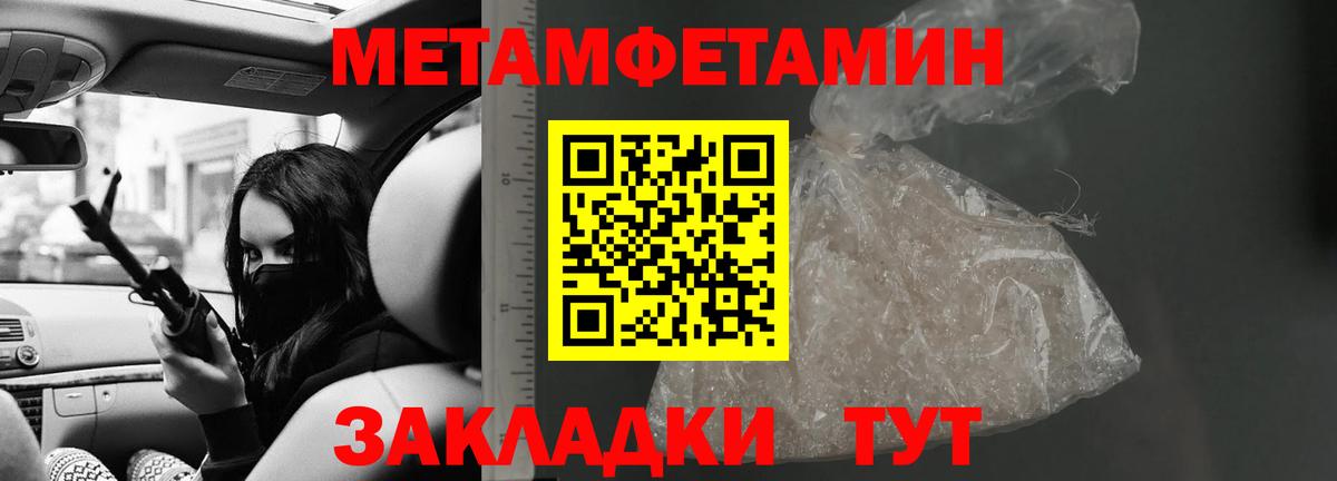 Амфетамин  Вход с VPN  Великий Новгород  АМФ 97% 