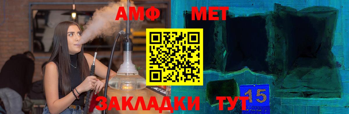 АМФ 98% Великий Новгород