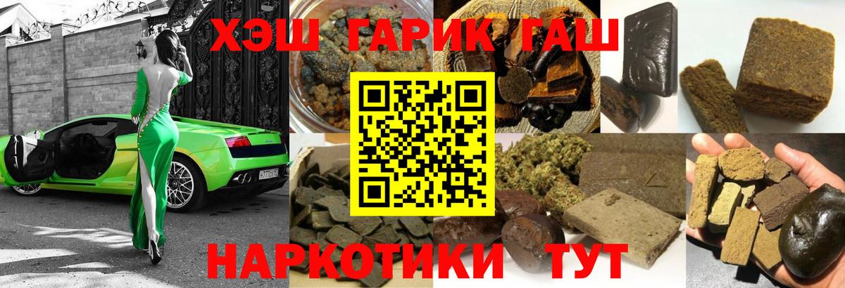 ГАШ 40% ТГК Великий Новгород