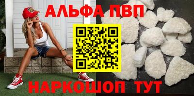 стафф Волжск