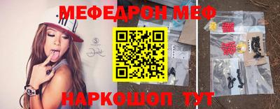 спайс Волгодонск