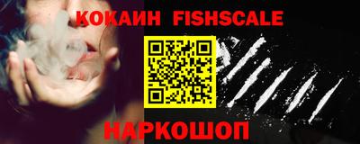 стафф Волжск