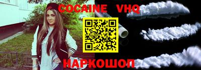 стафф Волжск