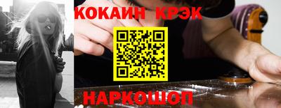 стафф Волжск