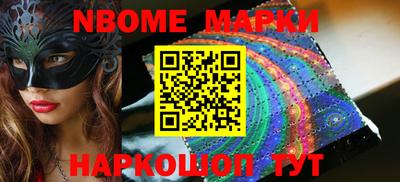 эйфоретик Волжский