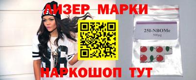 спайс Волгодонск
