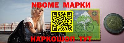 спайс Волгодонск