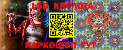 эйфоретик Волжский