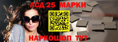 спайс Волгодонск