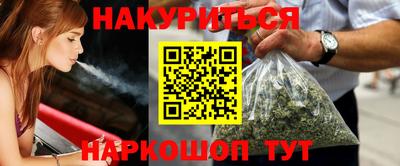 эйфоретик Волжский