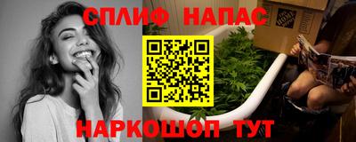 стафф Волжск