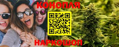 спайс Волгодонск