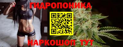 стафф Волжск