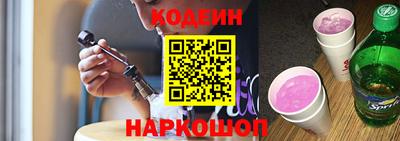 стафф Волжск