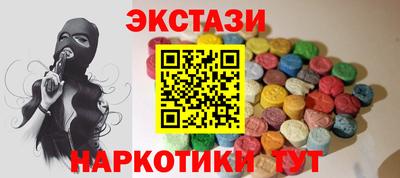 спайс Волгодонск