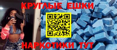 эйфоретик Волжский