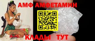 стафф Волжск
