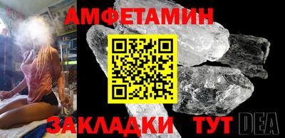 эйфоретик Волжский