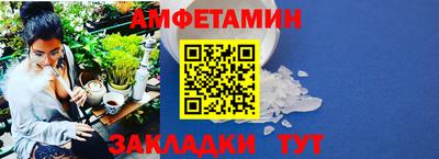 эйфоретик Волжский