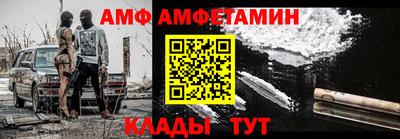 стафф Волжск