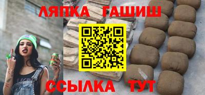 спайс Волгодонск