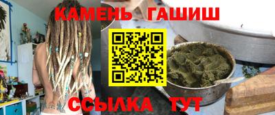 спайс Волгодонск
