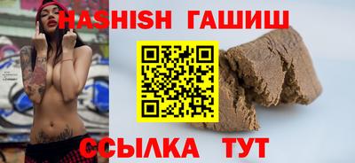 спайс Волгодонск