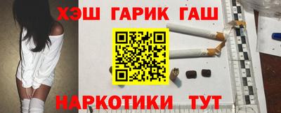 спайс Волгодонск