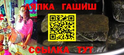 стафф Волжск