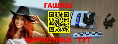 стафф Волжск
