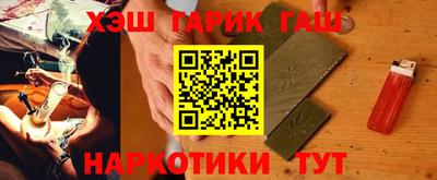 спайс Волгодонск