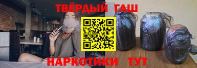 стафф Волжск
