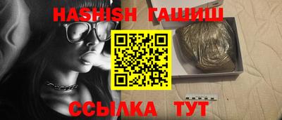 эйфоретик Волжский