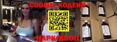 эйфоретик Волжский