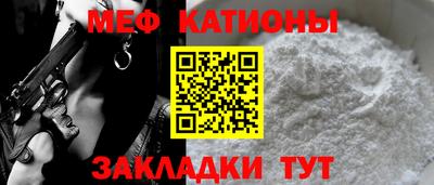 стафф Волжск