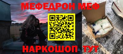 эйфоретик Волжский
