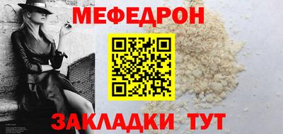 эйфоретик Волжский