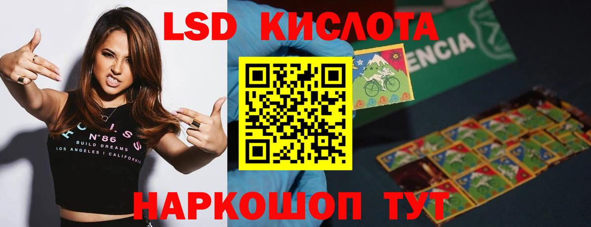 Лсд 25 экстази кислота  ЛСД экстази ecstasy  Великий Новгород  Вход с VPN 