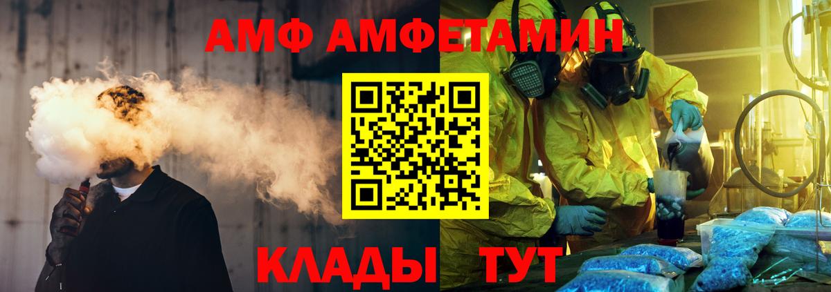 A-PVP Великий Новгород