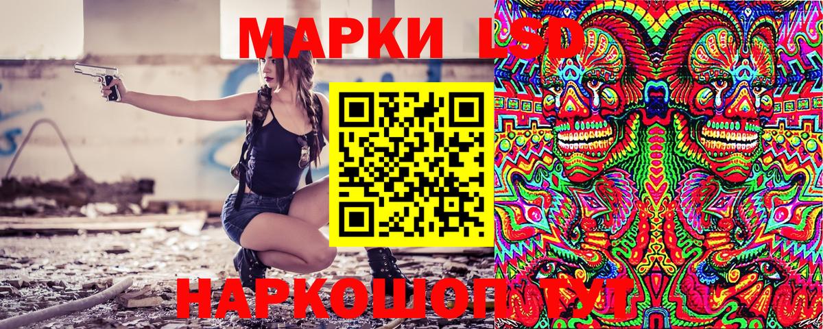 Наркотические марки 1,8мг Великий Новгород