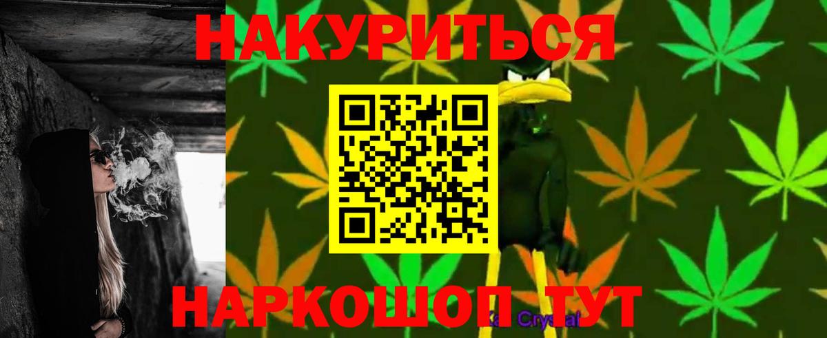 Великий Новгород  Бошки Шишки гибрид  Бошки Шишки индика  Бошки Шишки MAZAR  Вход с VPN  Бошки марихуана MAZAR 