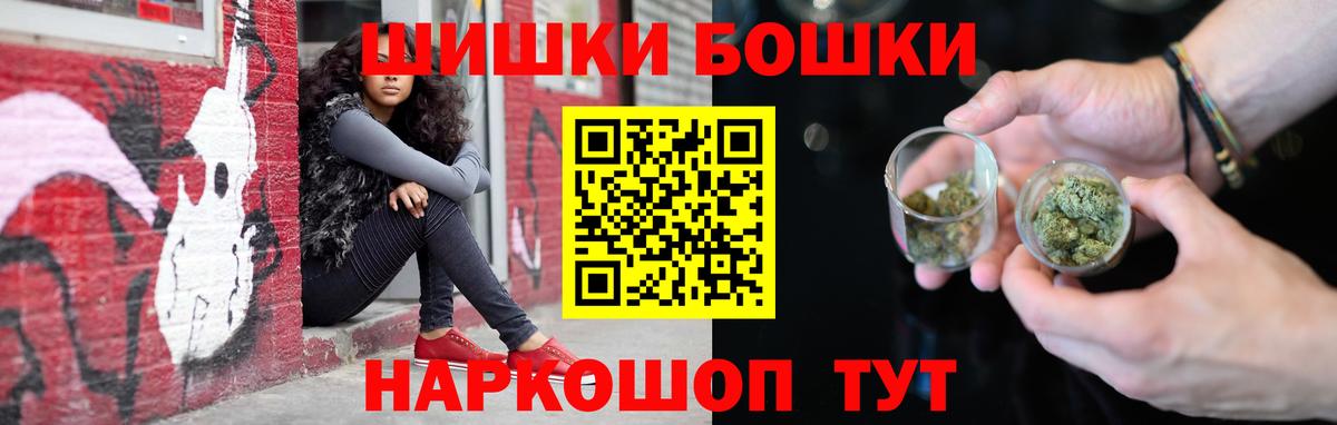 Бошки марихуана тримм Великий Новгород